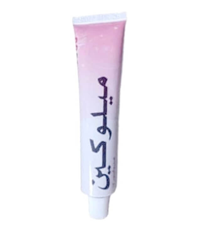 MELOQUIN | SKIN WHITENING CREAM